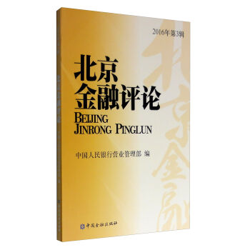 ���������uՓ��2016���3݋��