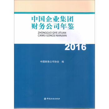 �Ї���I(y��)���Fؔ�չ�˾���b2016