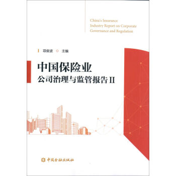 �Ї����U(xi��n)�I(y��)��˾�����c�O(ji��n)�܈�(b��o)��2��2016��