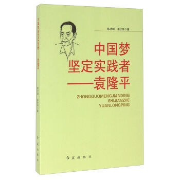 �Ї���Զ����`�� Ԭ¡ƽ