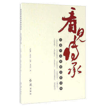 ��Ҋ���� ����ʮ����冢���x��