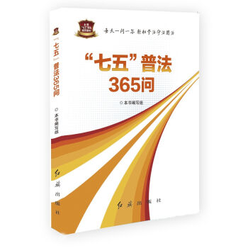 �����塱 �շ�365��