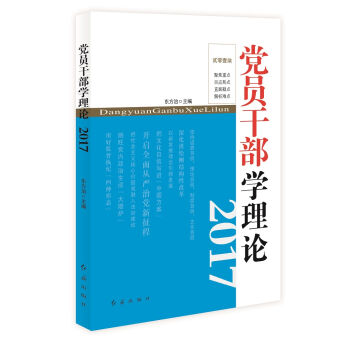 �h�T�ɲ��W��Փ��2017��