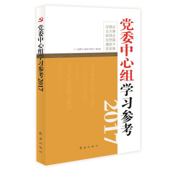 �hί���ĽM�W(xu��)��(x��)������2017��