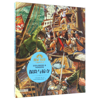 ̽�U�c�ӊZ/̽���ƌW(xu��)���}�ٿ��L��