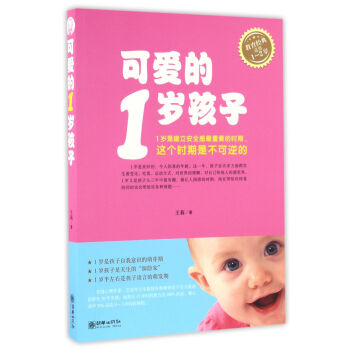 �ɐ۵�1�q����(�m��1-2�q)