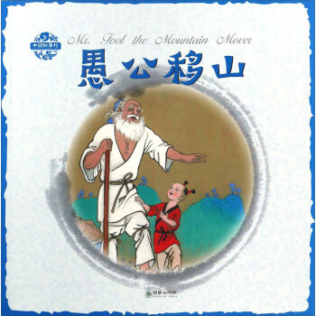 �޹���ɽ/�Ї�(gu��)�����L