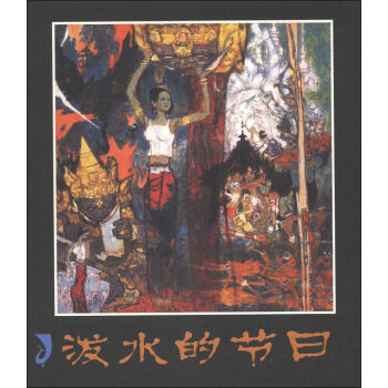 ��ˮ�Ĺ�(ji��)��