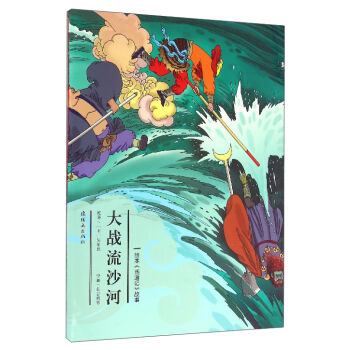 �L������ӛ���£����(zh��n)��ɳ��