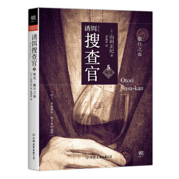 �T�D�Ѳ��5ζ�X.����֮Ѫ