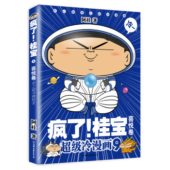 ���ˣ�����.9��ϲ�������׽����