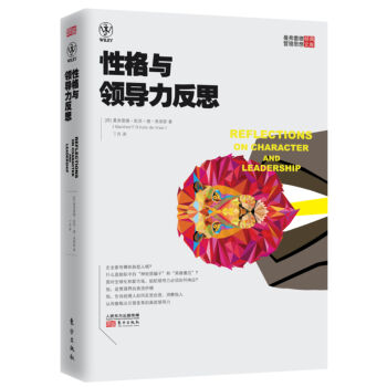 �����׵½�(j��ng)�����˼���Ď죺�Ը��c�I(l��ng)��(d��o)���ķ�˼