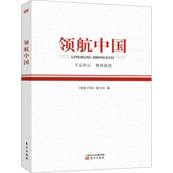 �I(l��ng)���Ї�(gu��)