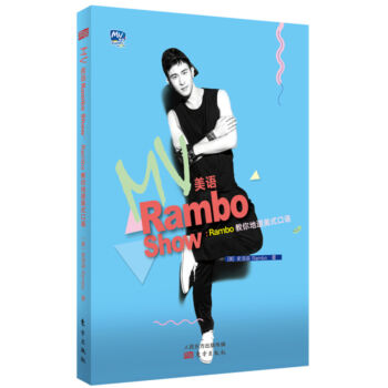 MV���ZRambo Show��Rambo����ص���ʽ���Z