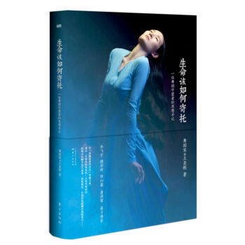 ����ԓ��μ��У�һλ�赸������˼����ӛ�������棩