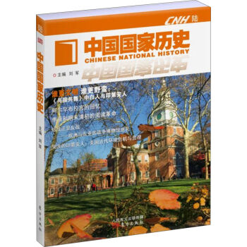 �Ї�(gu��)��(gu��)�Қvʷ��6��