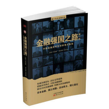 ���ڏ���֮·���Ї����ڸĸ�̈́�(chu��ng)��ģʽ���q