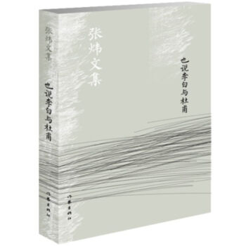 Ҳ�f����c�Ÿ����°棩