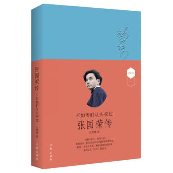 �����҂����^���^�������s��