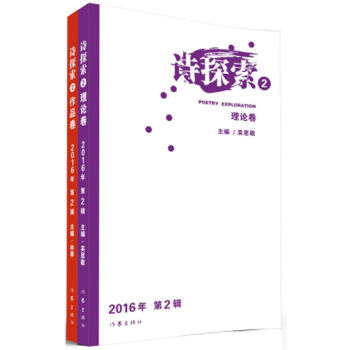 Ԋ̽��2��2016���2݋�����b��2�ԣ�