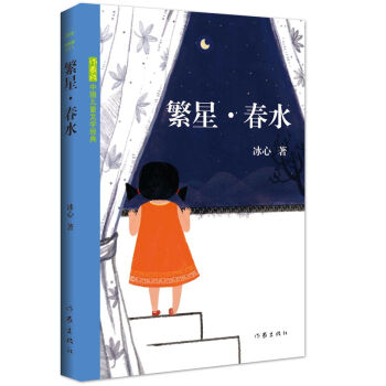 �Ї���ͯ�ČW���䣺���ǡ���ˮ