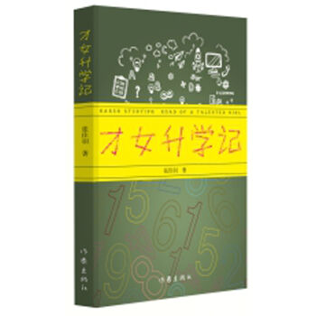 ��Ů���Wӛ