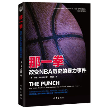 ��һȭ����׃NBA�vʷ�ı����¼�