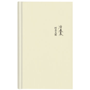 ϯĽ��Ԋ(sh��)�����r(sh��)���ƪ