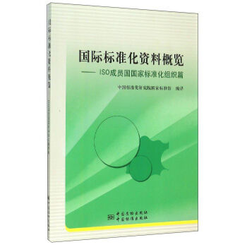 ���H�˜ʻ��Y�ϸ��[��ISO�ɆT�����Ҙ˜ʻ��M��ƪ