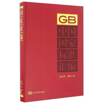 �Ї����Ҙ�(bi��o)��(zh��n)�R����2014�� ��ӆ16��