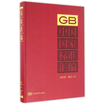 �Ї�(gu��)��(gu��)�Ҙ�(bi��o)��(zh��n)�R����2014�� ��ӆ18��