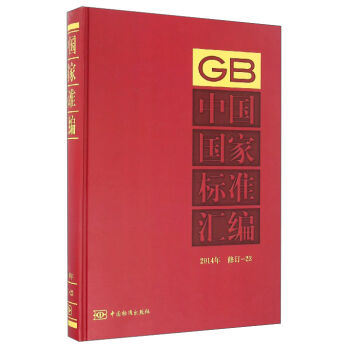 �Ї�(gu��)��(gu��)�Ҙ�(bi��o)��(zh��n)�R����2014�� ��ӆ-23��