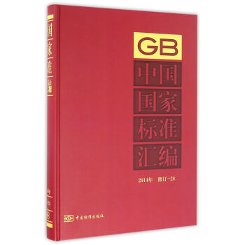 �Ї����Ҙ˜ʅR����2014�� ��ӆ28��