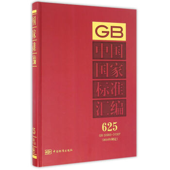 �Ї����Ҙ˜ʅR����2014���ƶ� 625 GB30993-31007��