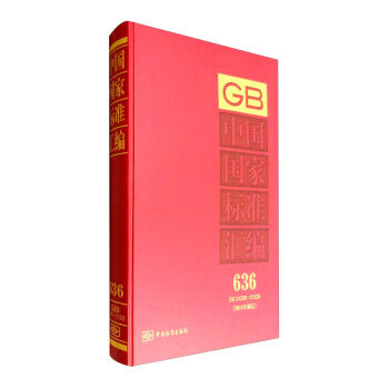 �Ї�(gu��)��(gu��)�Ҙ�(bi��o)��(zh��n)�R����636 GB 31286��31326��2014���ƶ���