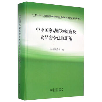 �Ё����҄�ֲ��z�߼�ʳƷ��ȫ��Ҏ(gu��)�R��