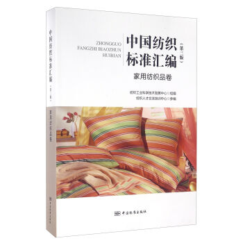 �Ї�������(bi��o)��(zh��n)�R�� ���ü���Ʒ���������棩