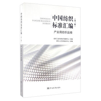 �Ї�(gu��)������(bi��o)��(zh��n)�R�� �a(ch��n)�I(y��)�ü���Ʒ���������棩