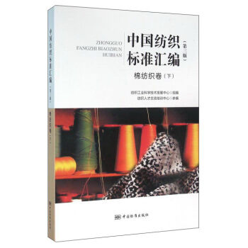 �Ї�������(bi��o)��(zh��n)�R�� �޼��������� ��3�棩