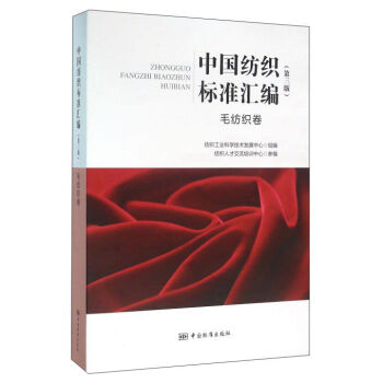 �Ї�(gu��)������(bi��o)��(zh��n)�R�� ë�������������棩