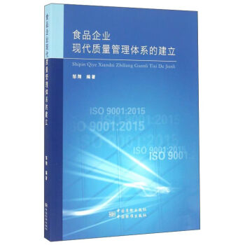 ʳƷ��I(y��)�F(xi��n)���|(zh��)�������wϵ�Ľ���