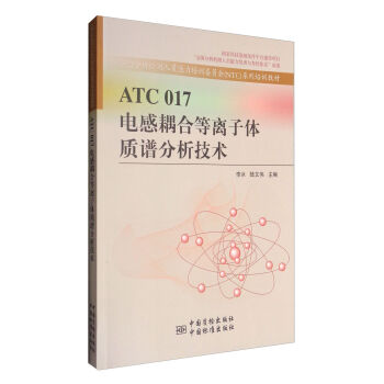 ATC 017늸���ϵ��x���w�|�V�������g