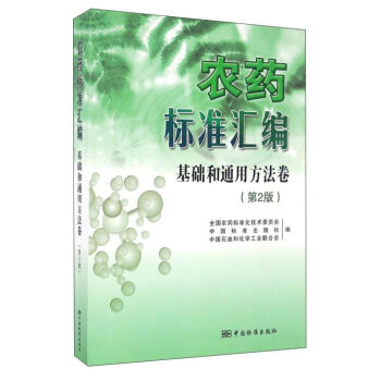 �r(n��ng)ˎ��(bi��o)��(zh��n)�R�� ���A(ch��)��ͨ�÷���������2�棩