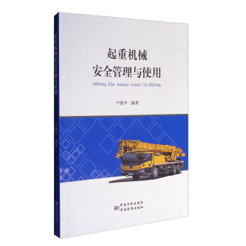 ���ؙC(j��)е��ȫ�����cʹ��