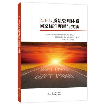 2016���|(zh��)�������wϵ���Ҙ�(bi��o)��(zh��n)�����c��ʩ