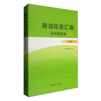 �Z�͘�(bi��o)��(zh��n)�R����Ʒ�N�|(zh��)�������σ�(c��) ���İ棩