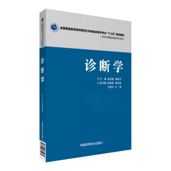 �\���W/ȫ����ͨ�ߵ��t(y��)�WԺУ�������R���t(y��)�W���I(y��)��ʮ���塱Ҏ(gu��)���̲�