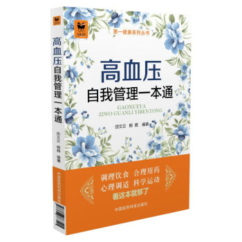 ��Ѫ�����ҹ���һ��ͨ/��һ����ϵ�Ѕ���