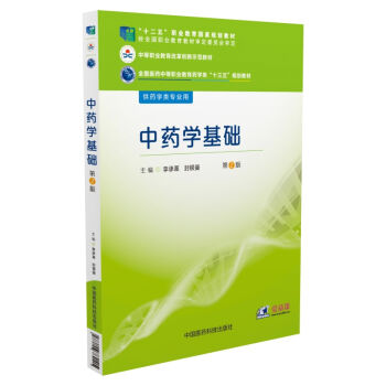 ��ˎ�W���A/ȫ���t(y��)ˎ�е��I(y��)����ˎ�W�ʮ���塱Ҏ(gu��)���̲ģ���2�棩