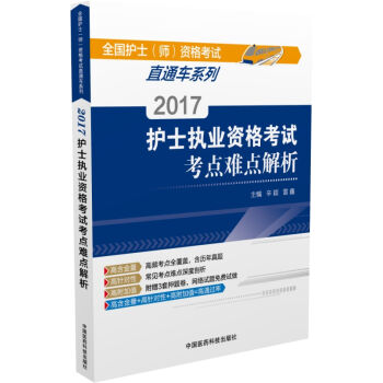 ȫ���oʿ�������Y��ԇֱͨ܇ϵ�У�2017�oʿ��(zh��)�I(y��)�Y��ԇ���c�y�c����